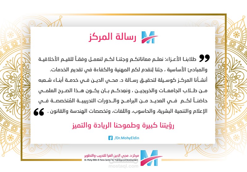 تصميم مقولات