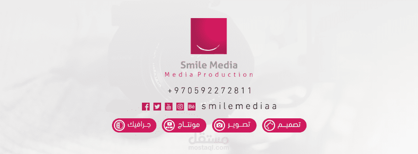 غلاف فيس بوك