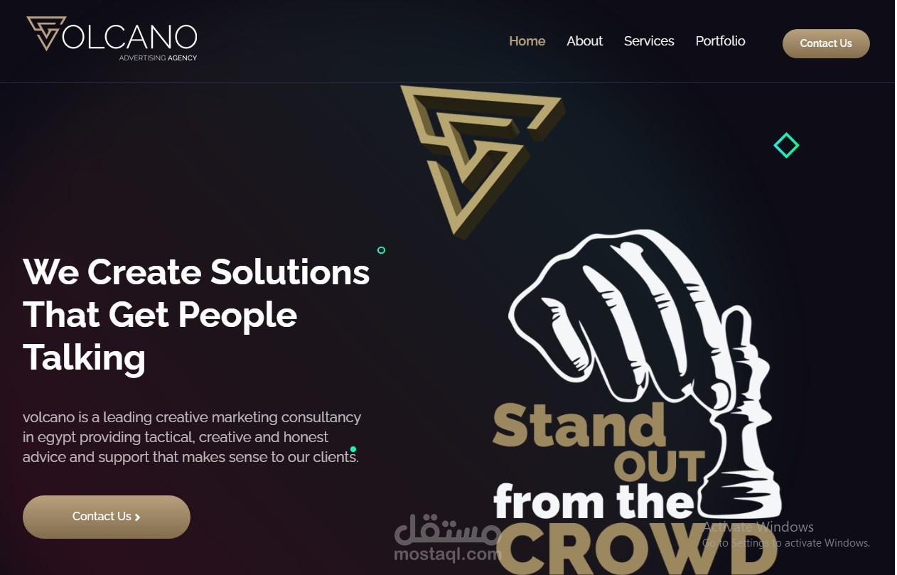 شركة فولكانو للتسويق والدعاية