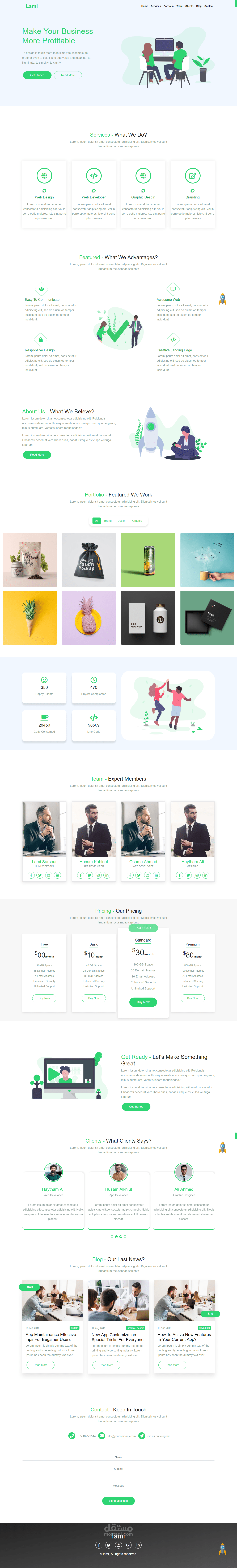 تصميم موقع متجاوب مع جميع الشاشات