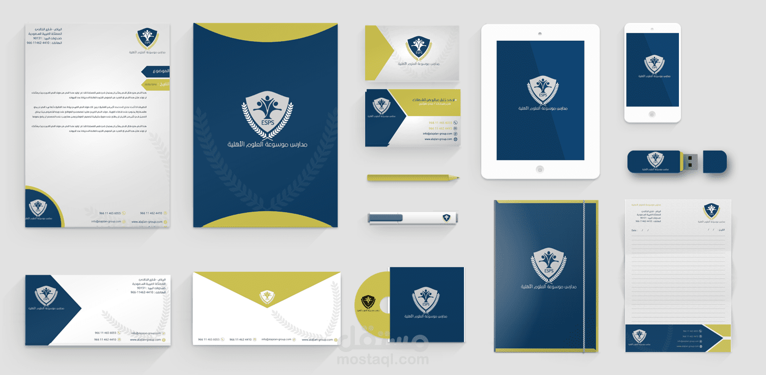 SCHOOL / Branding,Identity