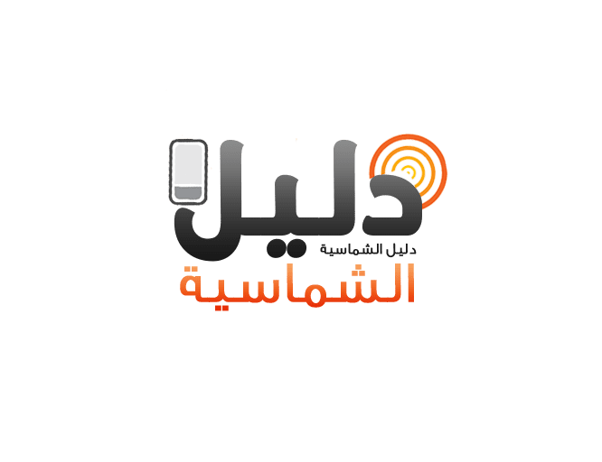 شعار دليل لهاتف