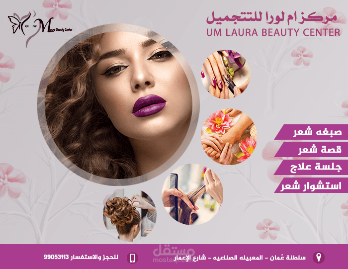 سوشيال ميديا