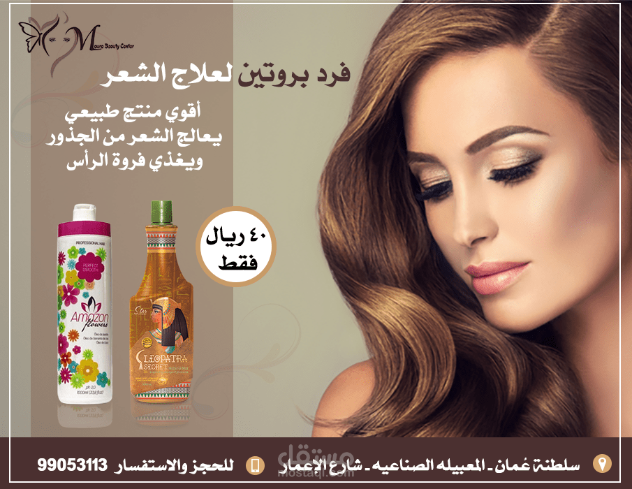 سوشيال ميديا