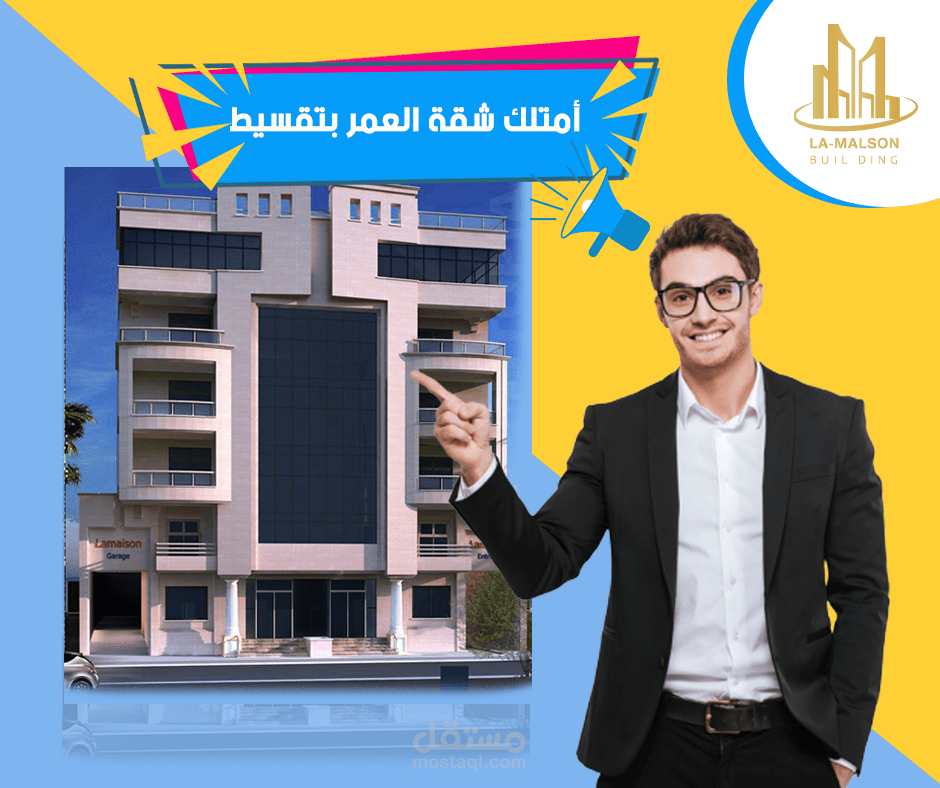 اعلان فيس بوك