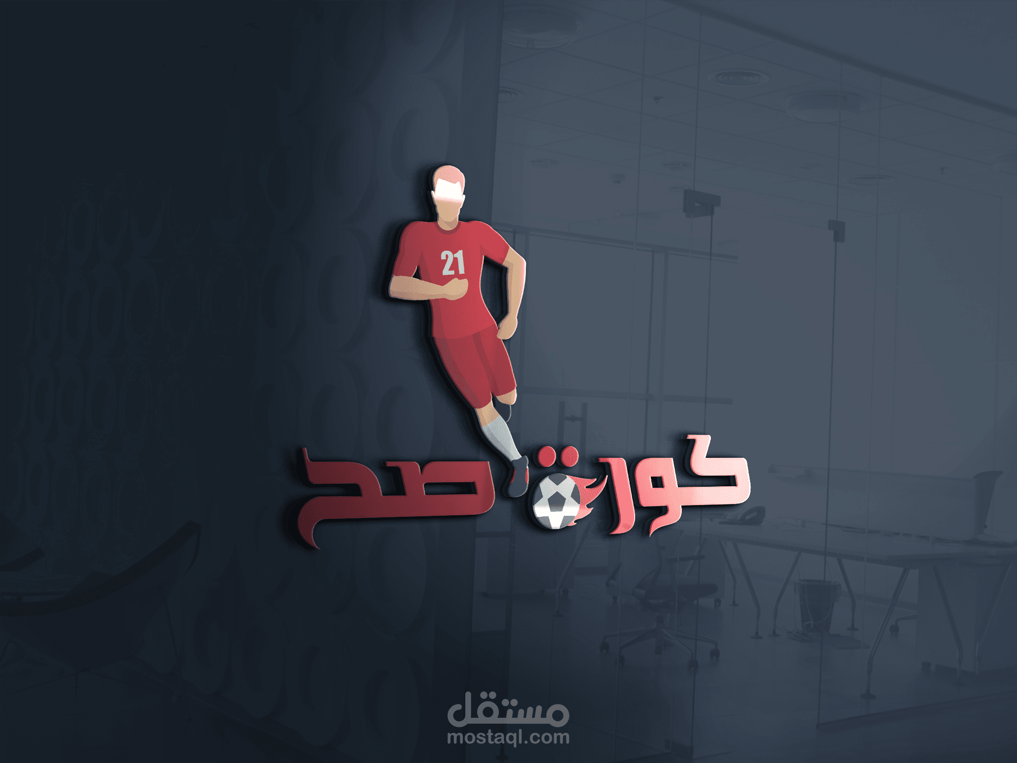 تصميم لوجو ديزاين