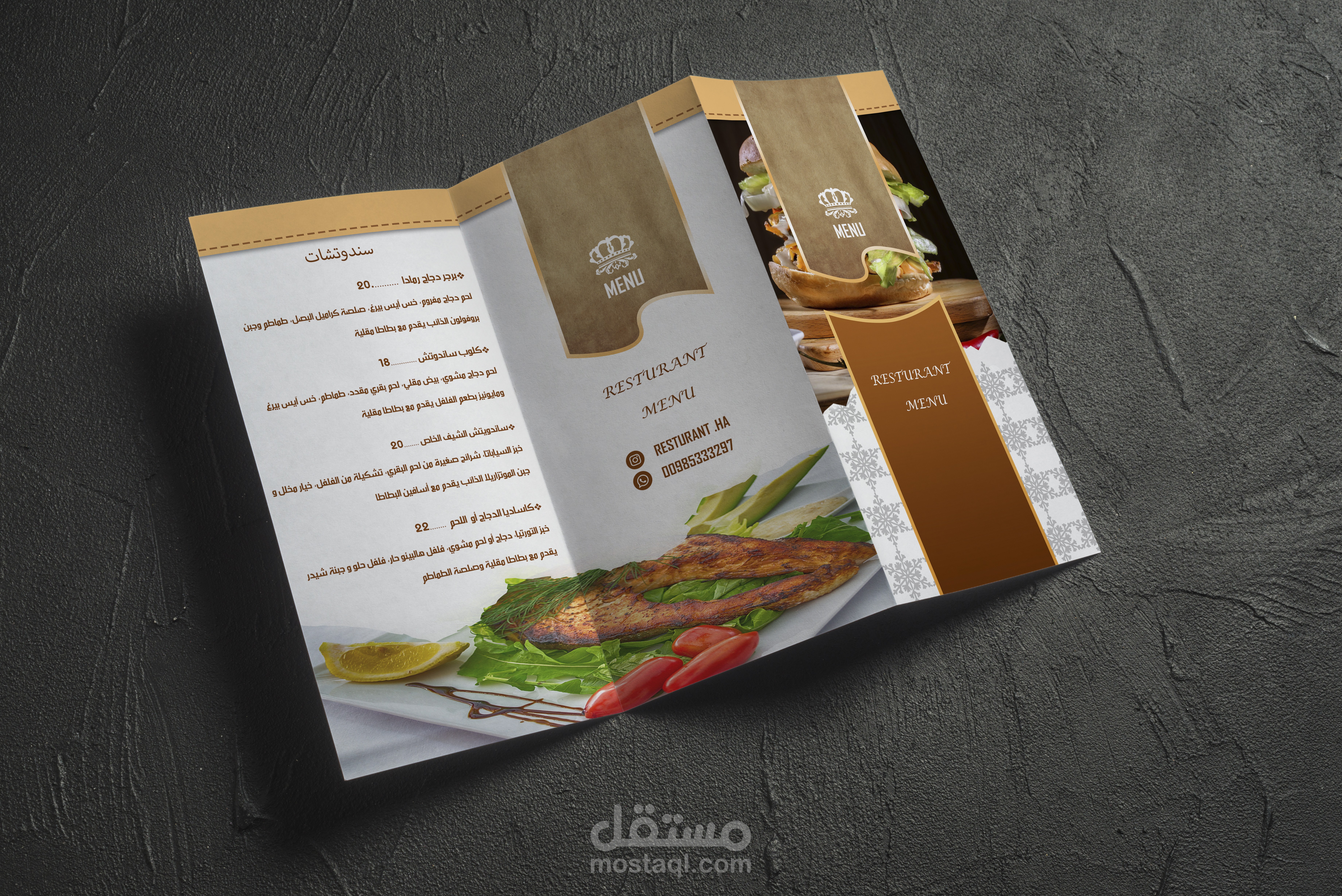 بروشور  منيو مطعم