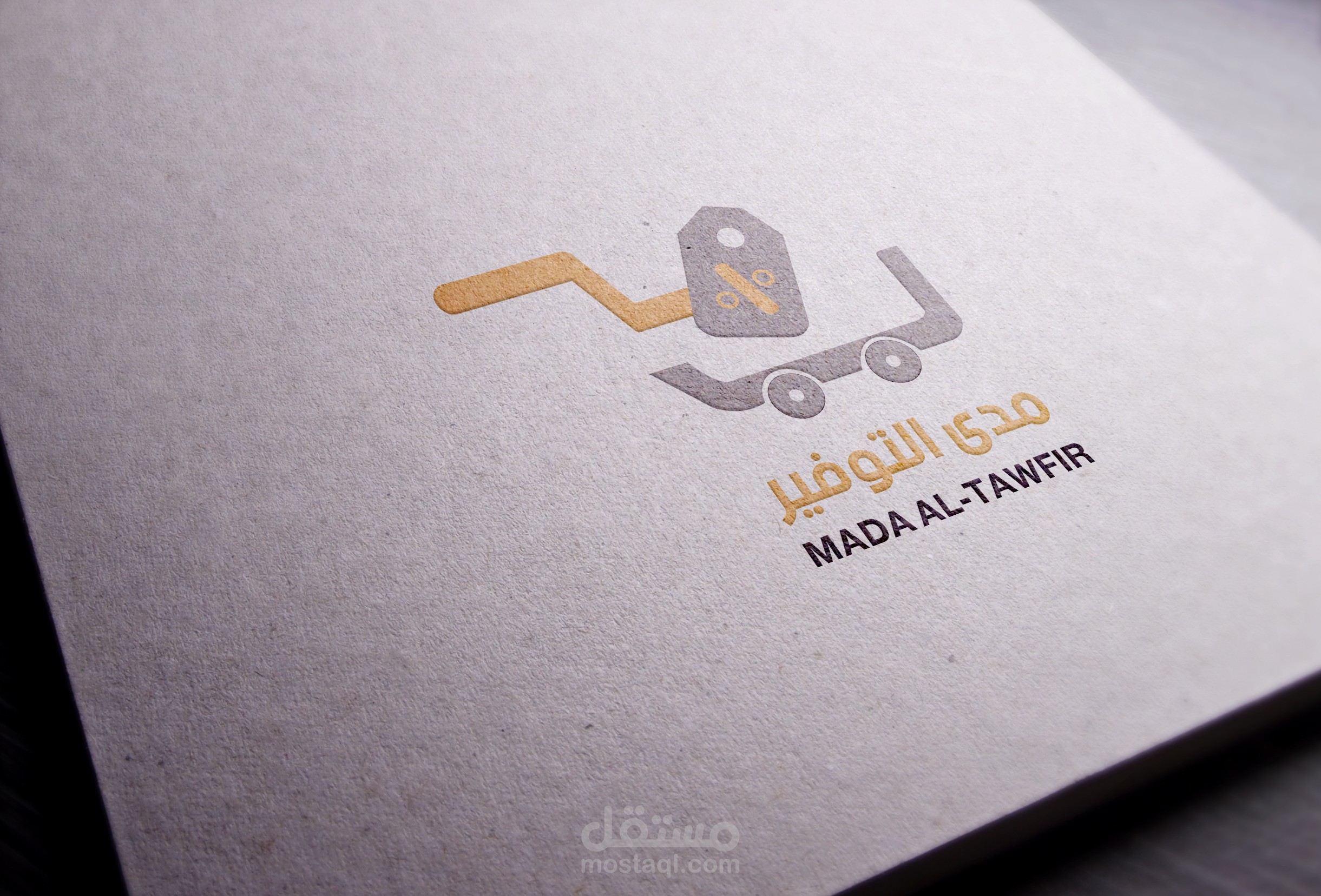 لوجو -بروشور - رول اب