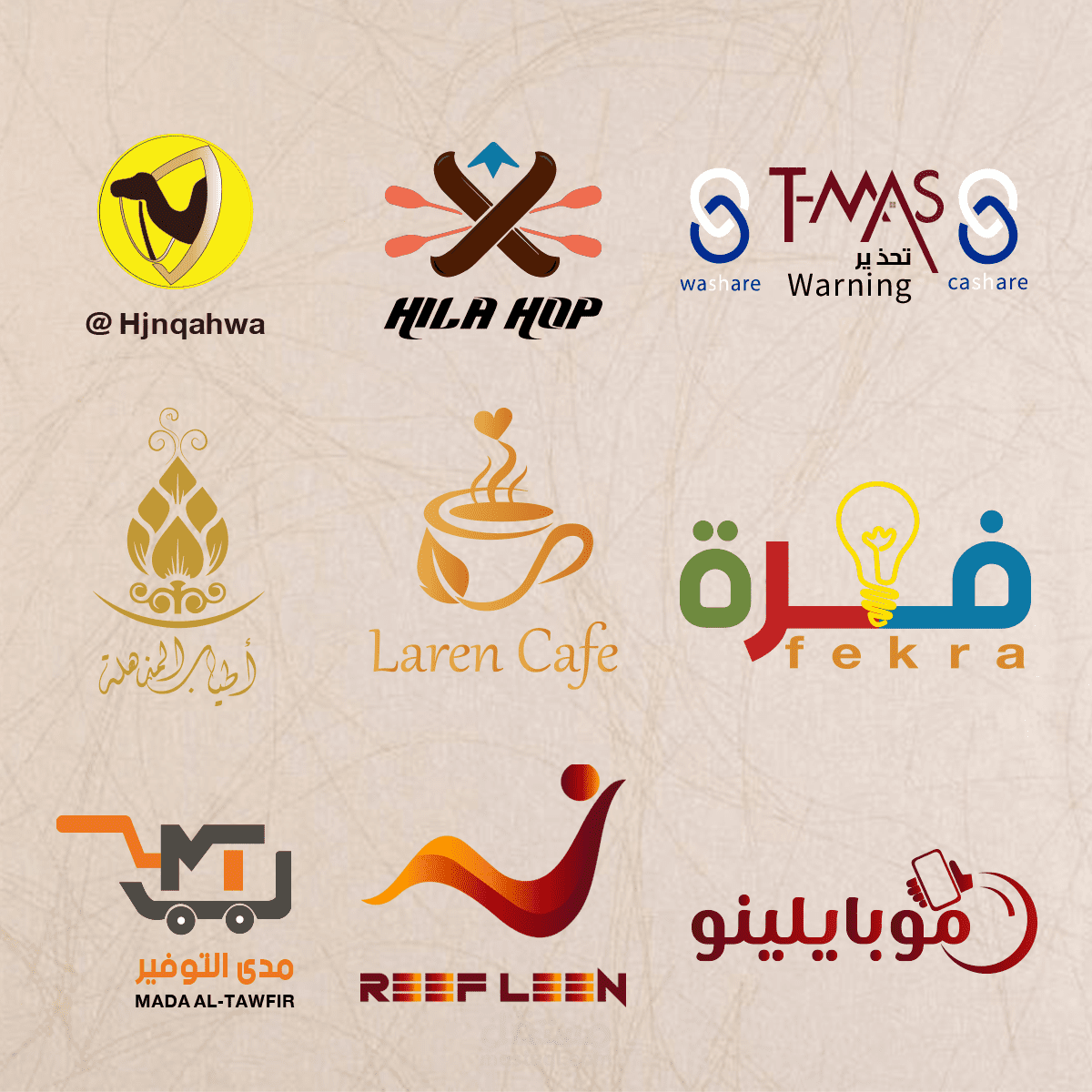 تصاميم الشعارات