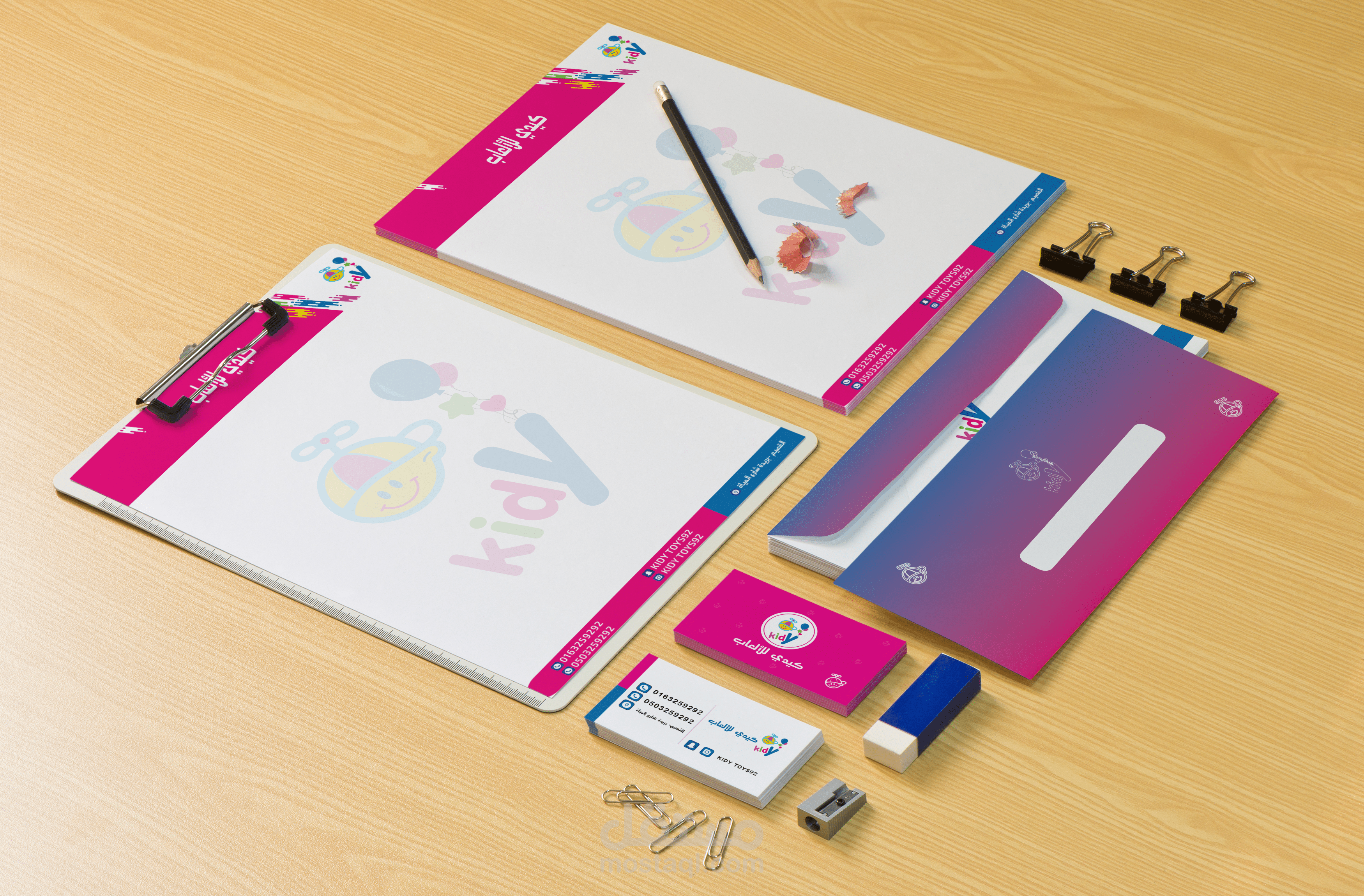 تصميم هوية بصرية