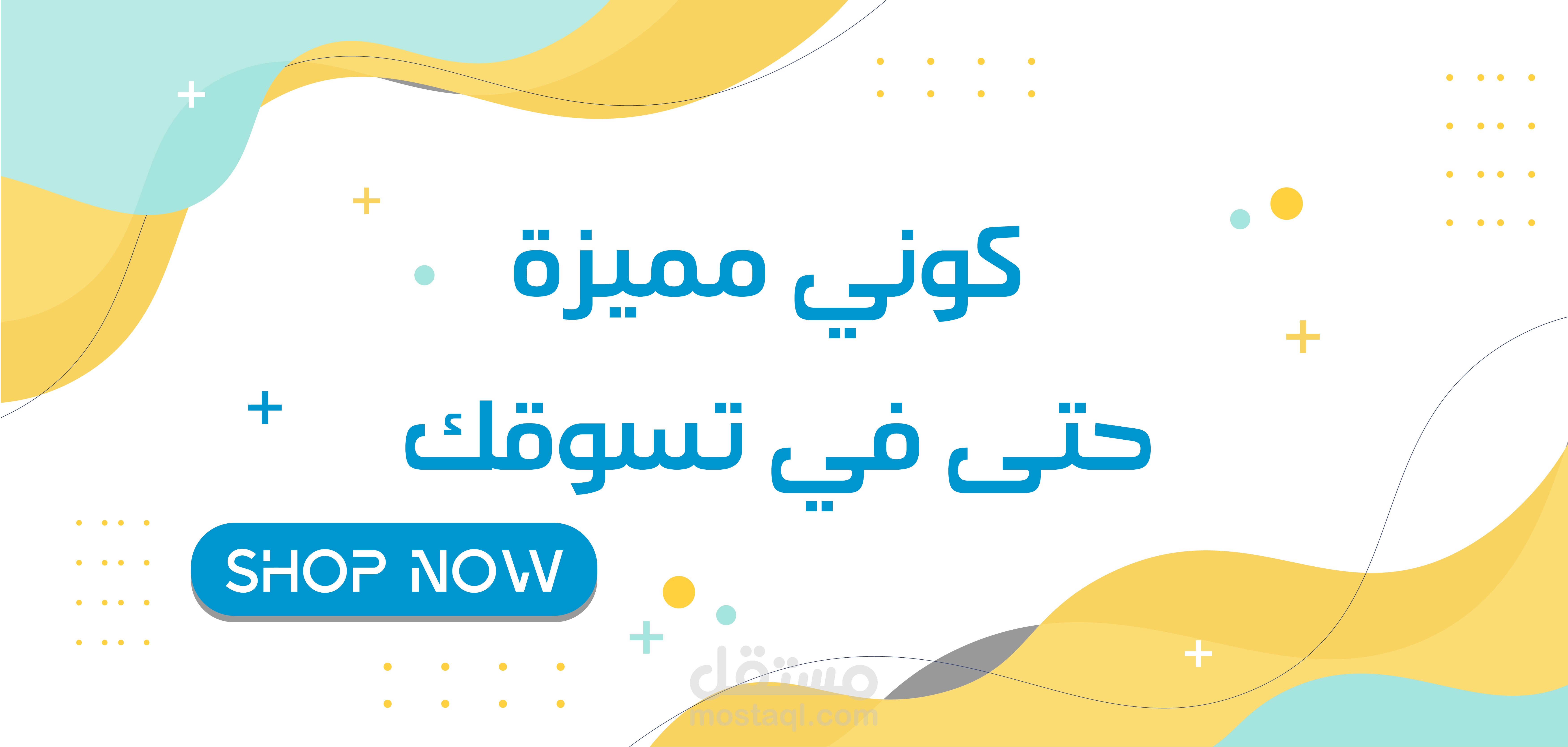 تصاميم بنرات على موقع فاذر ستوك