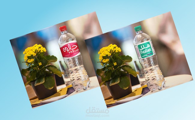 تصميم عبوة ماء