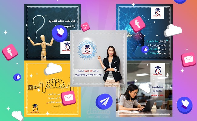 تصاميم سوشيال ميديا لصفحة تعليم