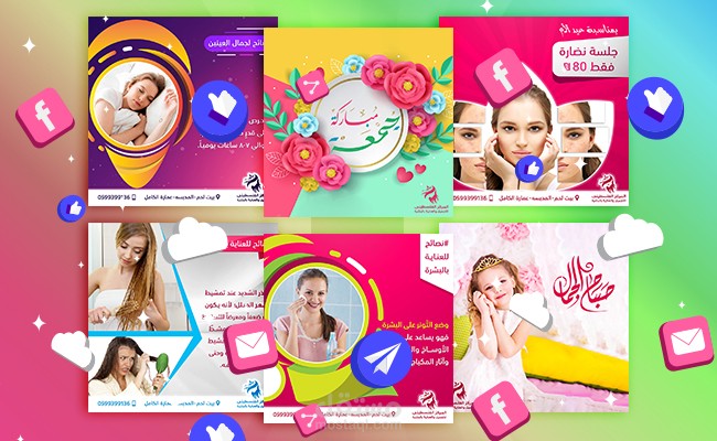 تصاميم منشورات للفيس بوك لصفحة للجمال