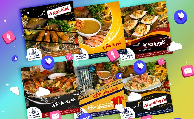 تصاميم لمطعم خاص بصفحة الفيس بوك