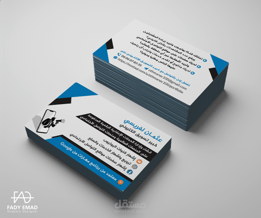 كروت أعمال1