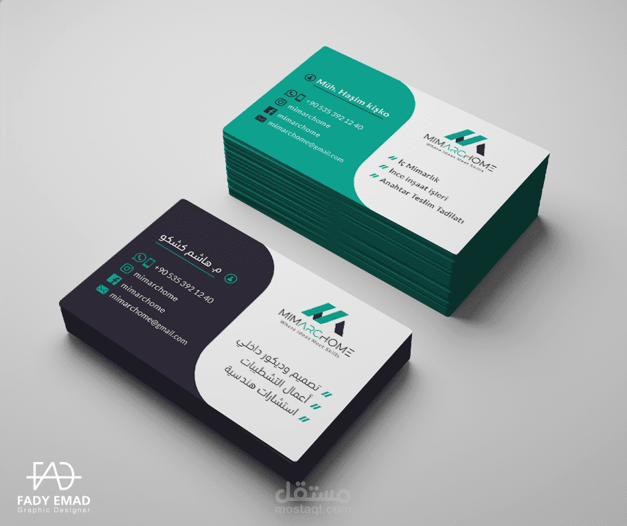 كروت أعمال3