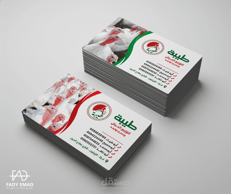 تصاميم كروت أعمال4