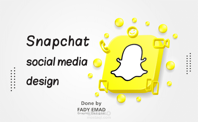 تصاميم سوشل ميديا (سناب شات)