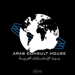 موقع بيت الاستشارات العربية