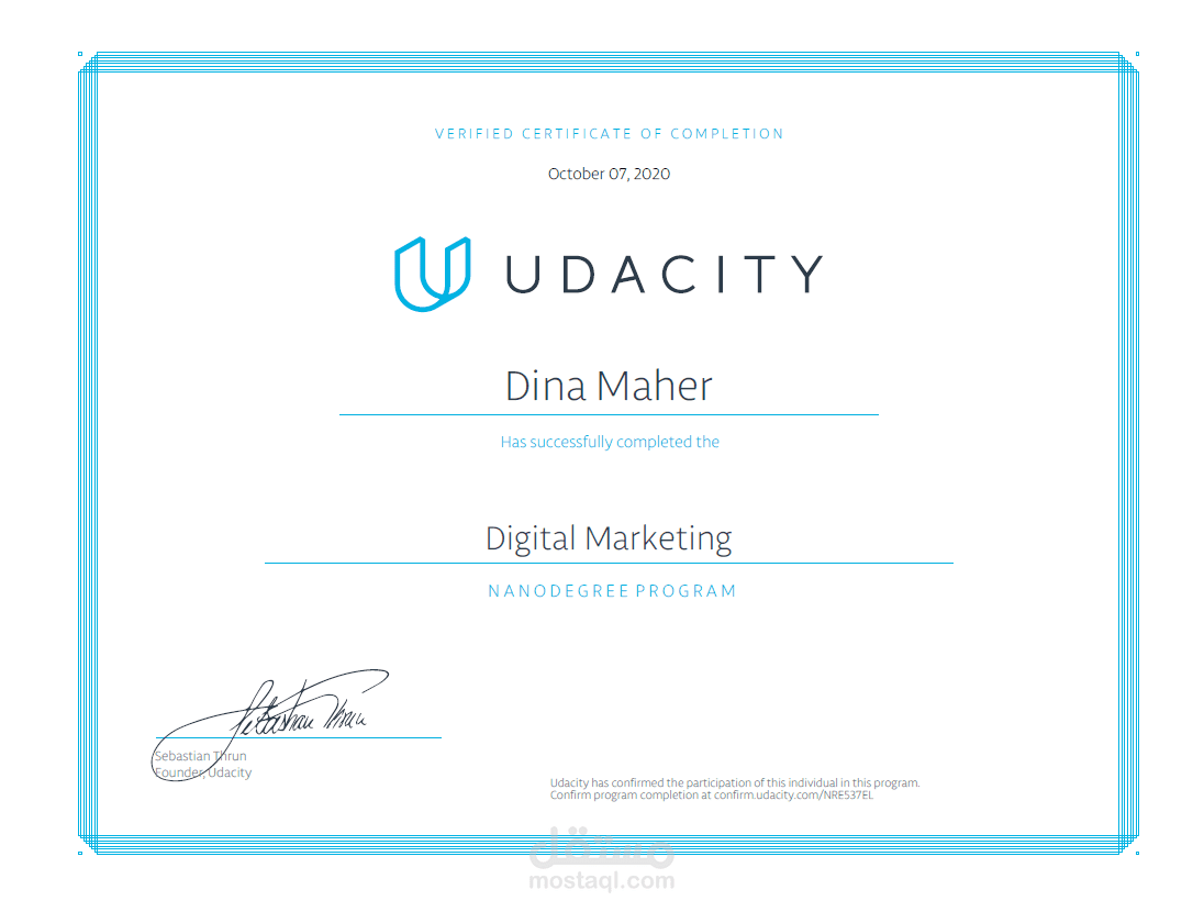 شهادة Digital Marketing Nanodegree  للتسويق الالكترونى