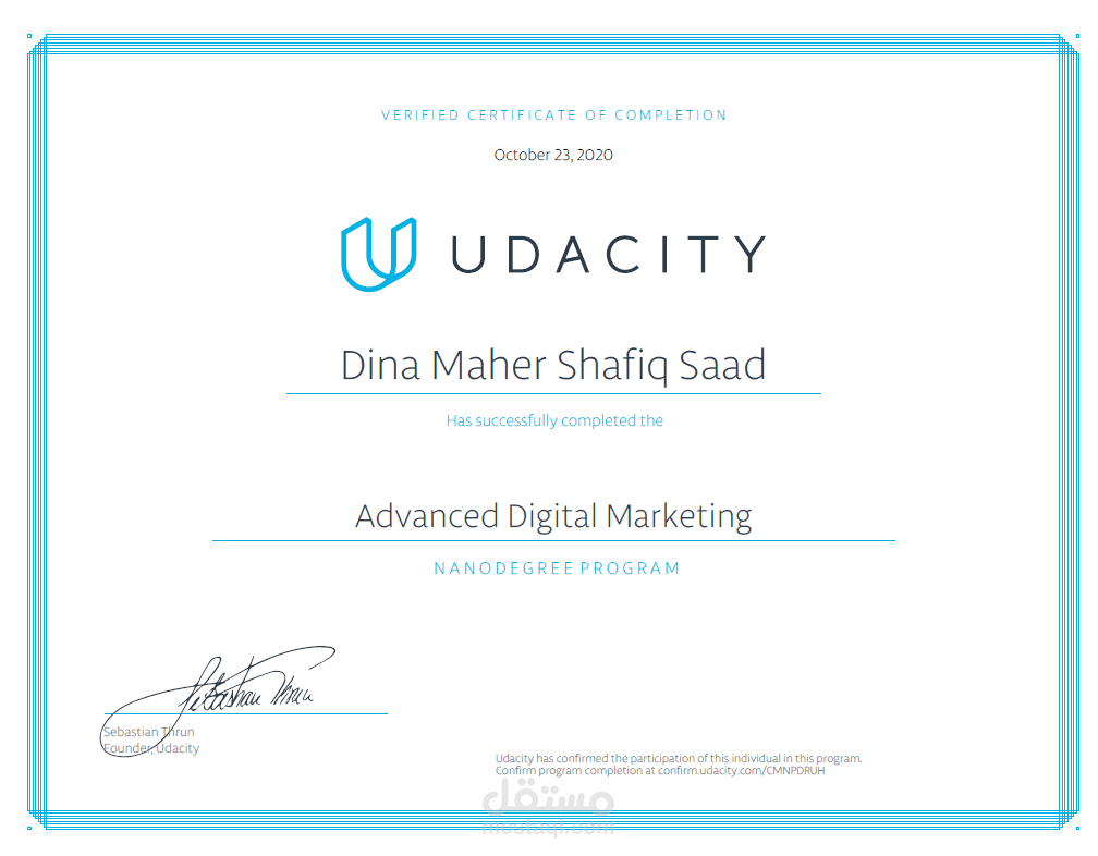 Udacity Advanced Digital Marketing Nanodegree