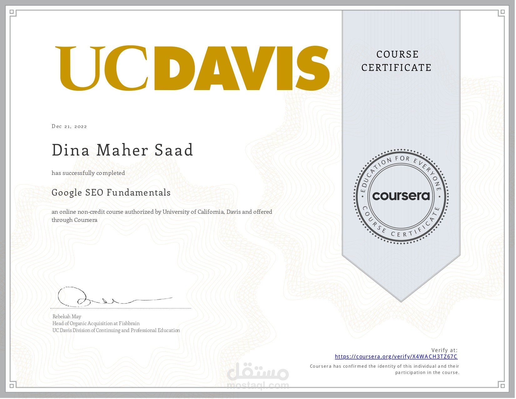 شهادة SEO من جامعة UCDAVIS