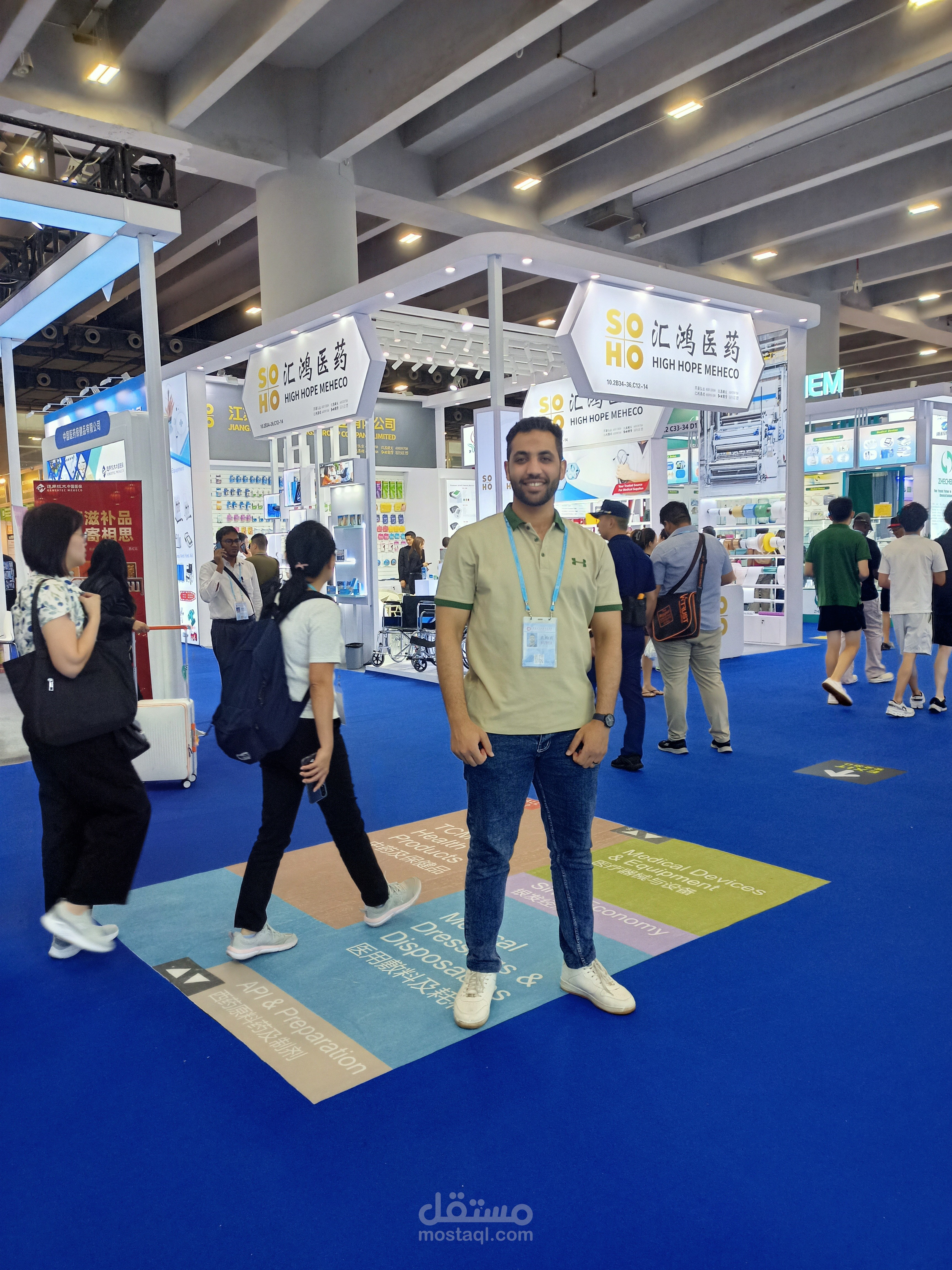 Supply chain and logistics