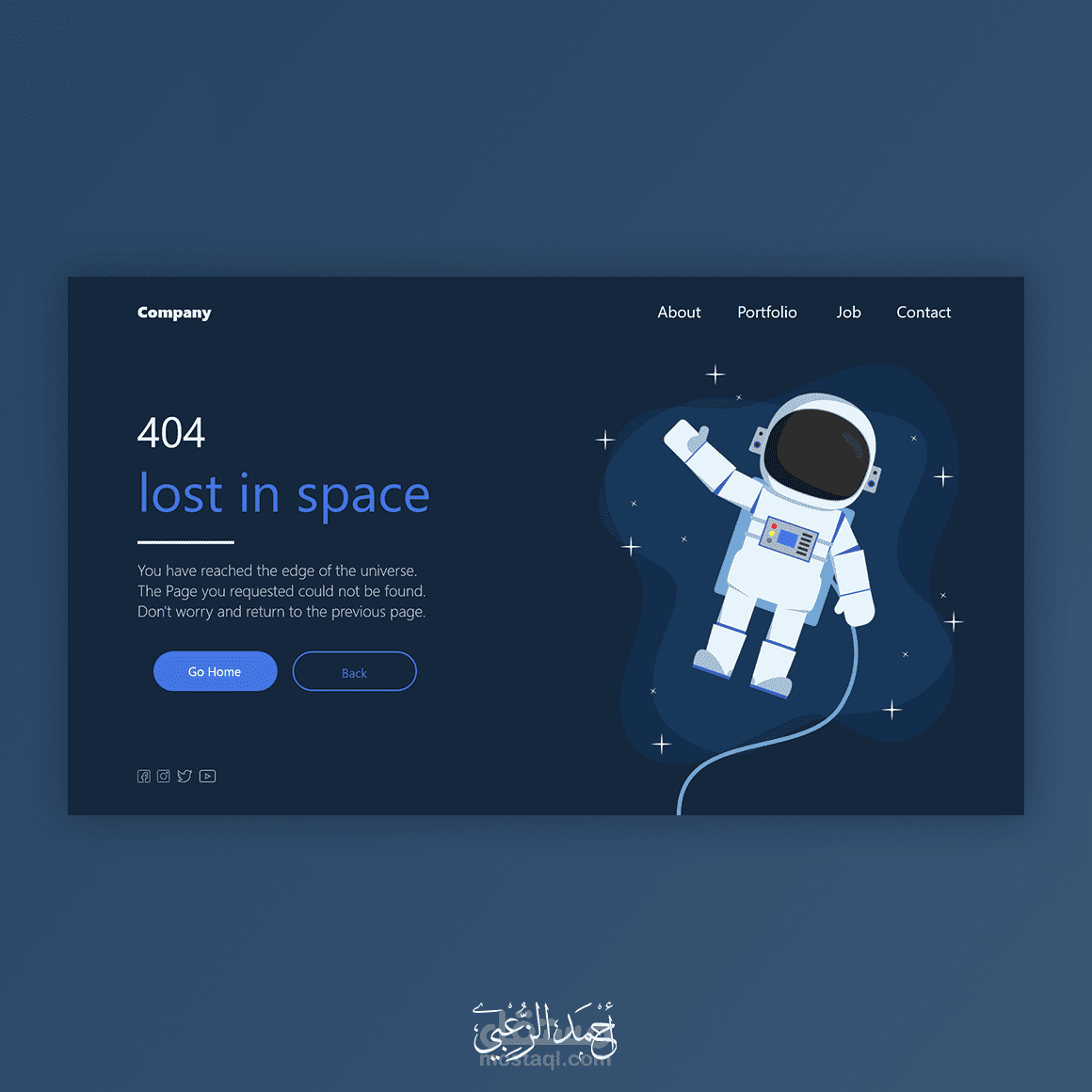 404 Page not found