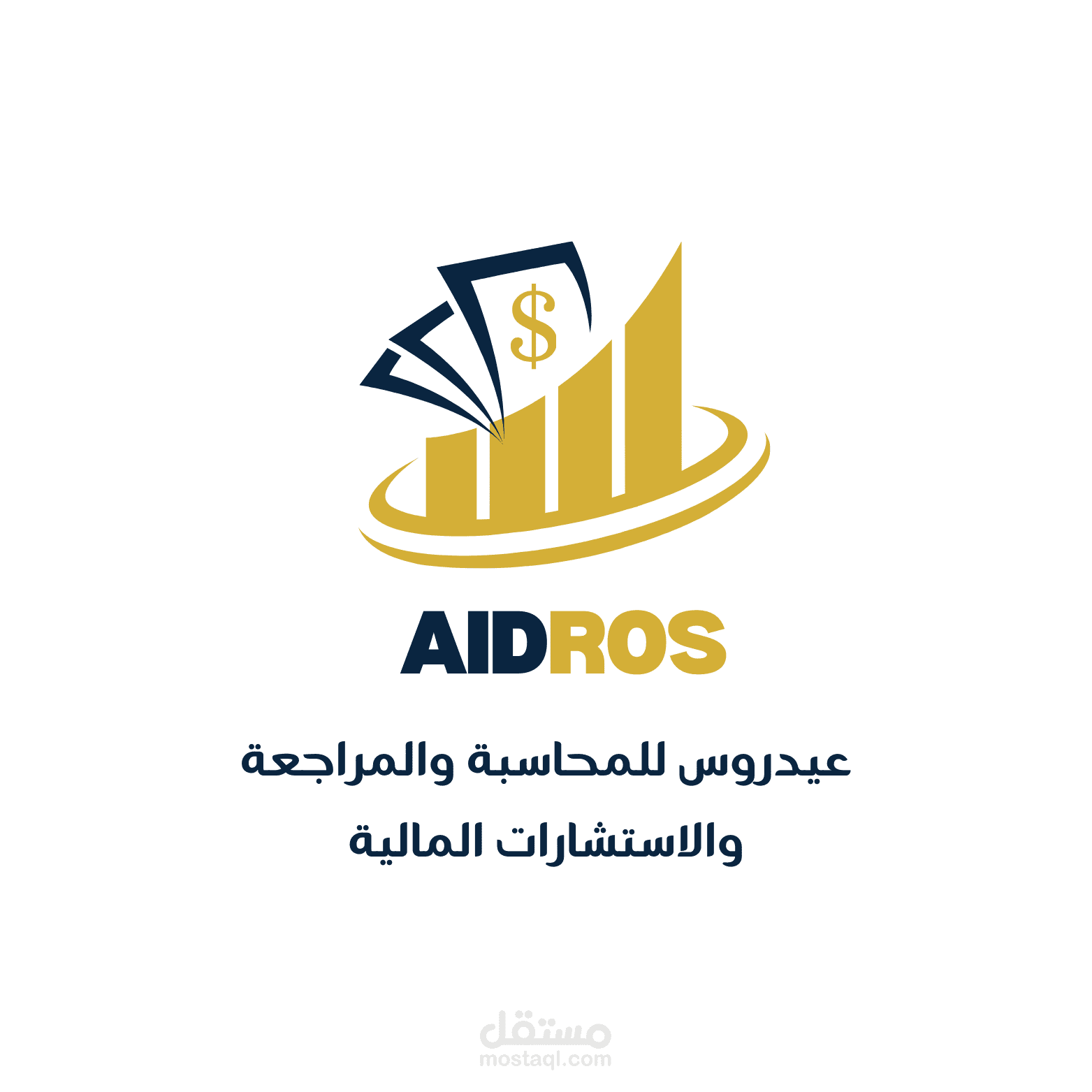 تصميم شعار وبروفايل احترافي لشركة عيدروس للاستشارات المالية