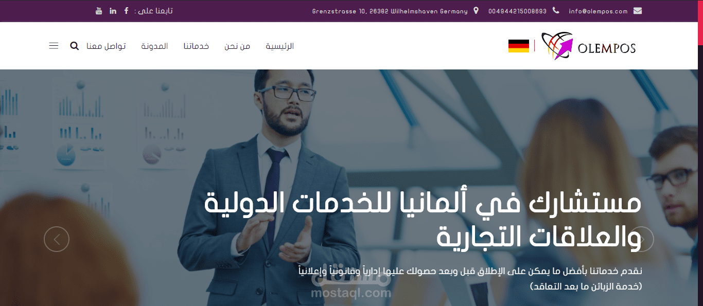 عمل باك اند جديد باستخدام PHP oop و MVC
