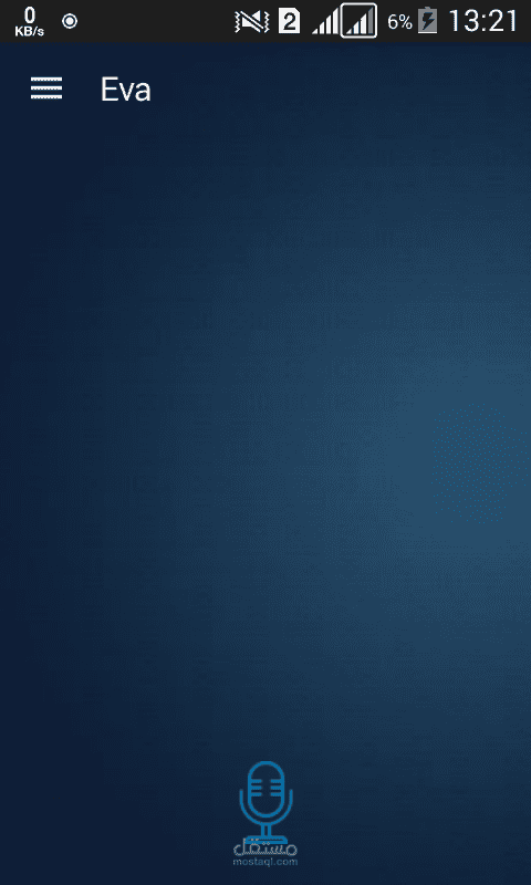 Essential voice assistant