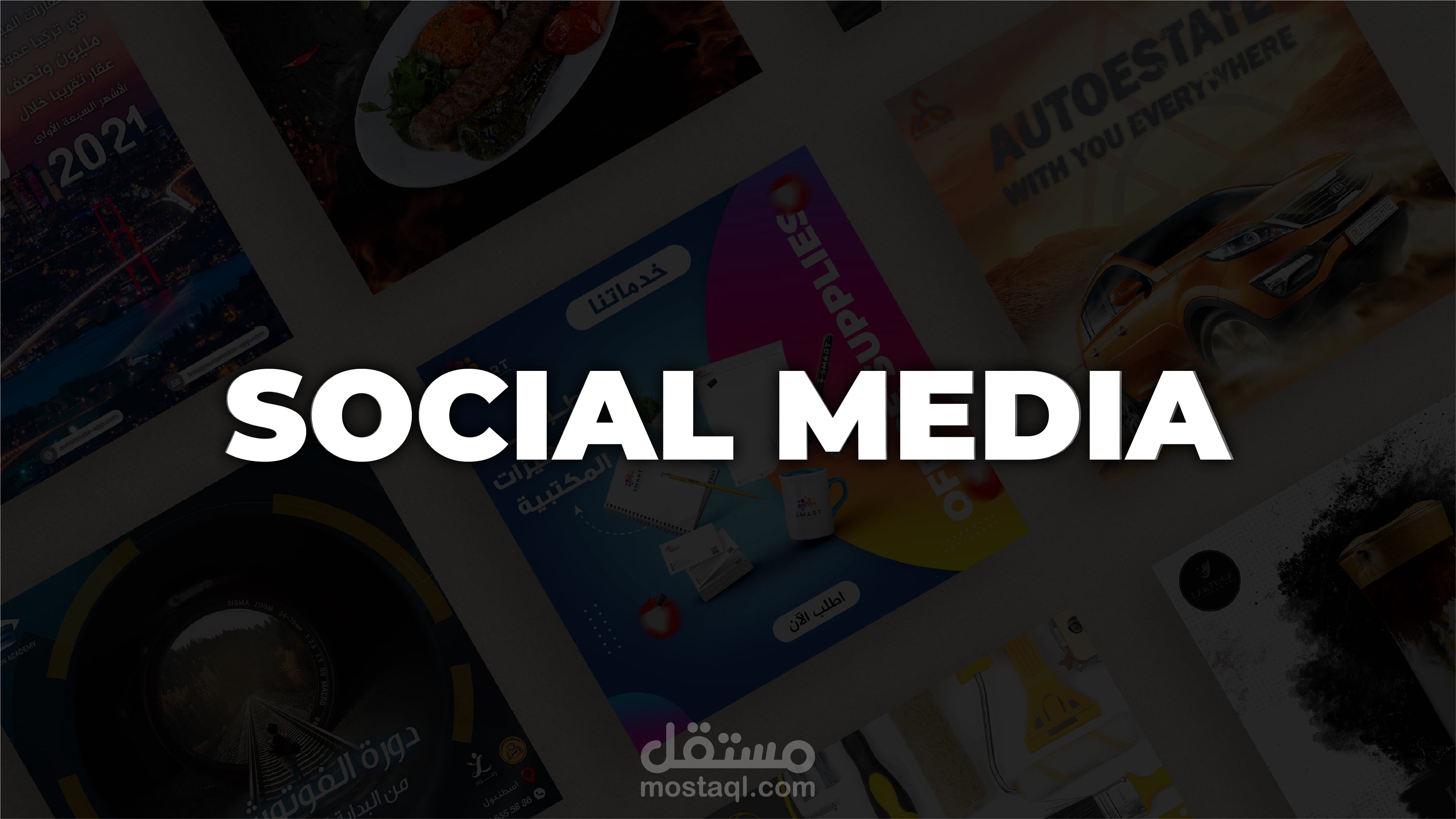 Social media design