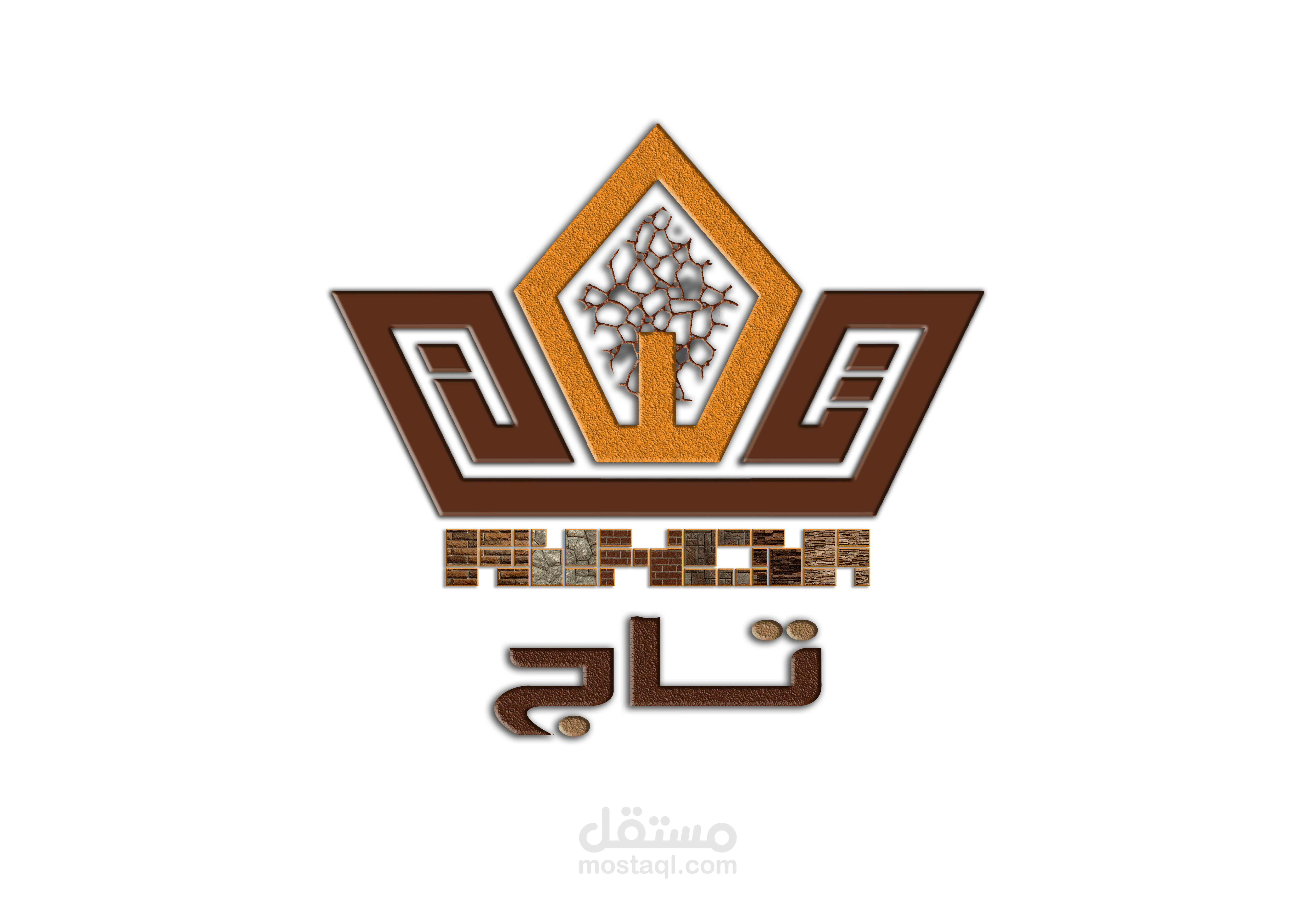 تصميم شعار تاج