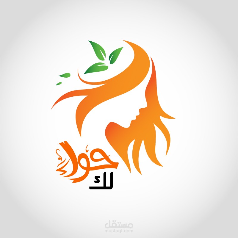 تصميم شعار ( لوجو ) احترافي ومميز بألوان جذابة