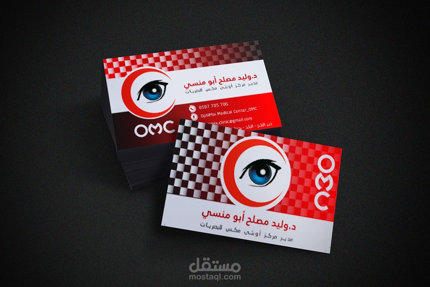 تصميم بطاقة اعمال ( بيزنس كارد ) احترافية