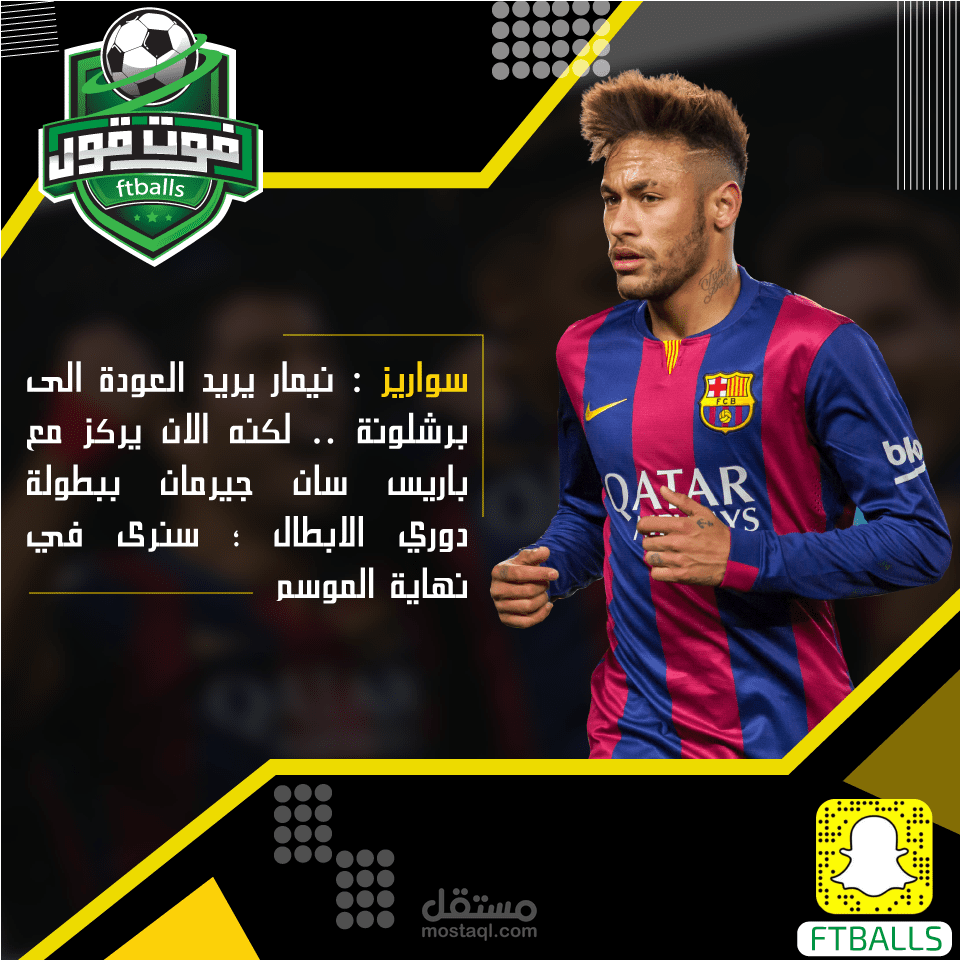 تصاميم سوشيال ميديا