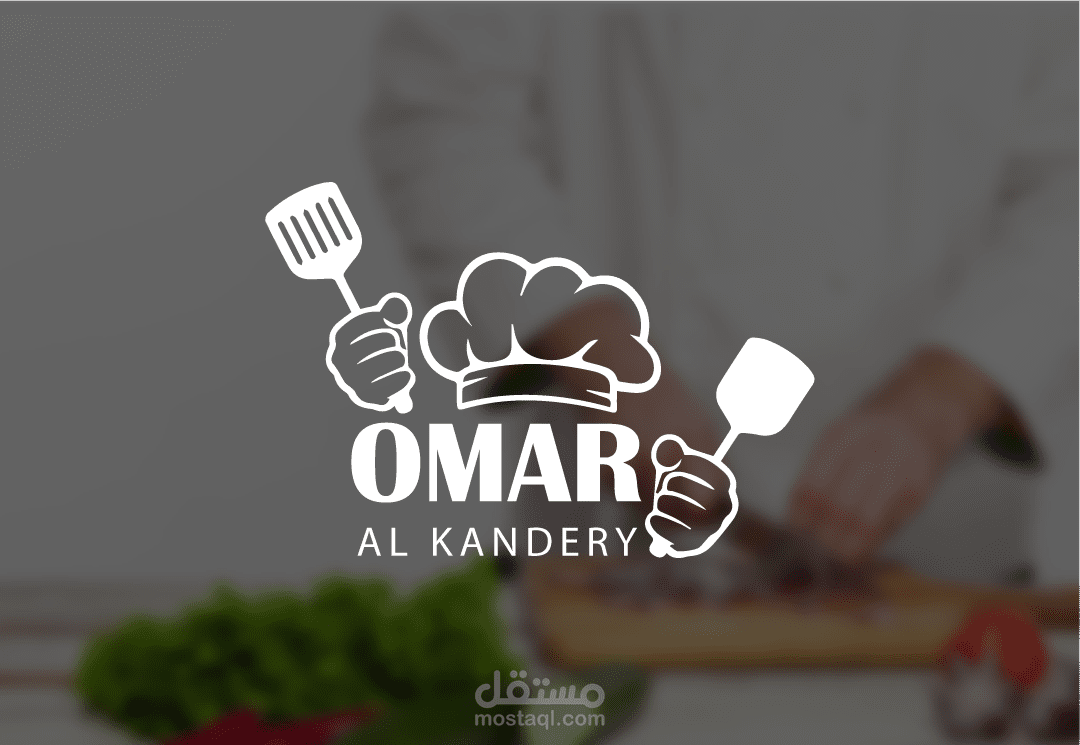 تصميم شعار احترافي ل شيف