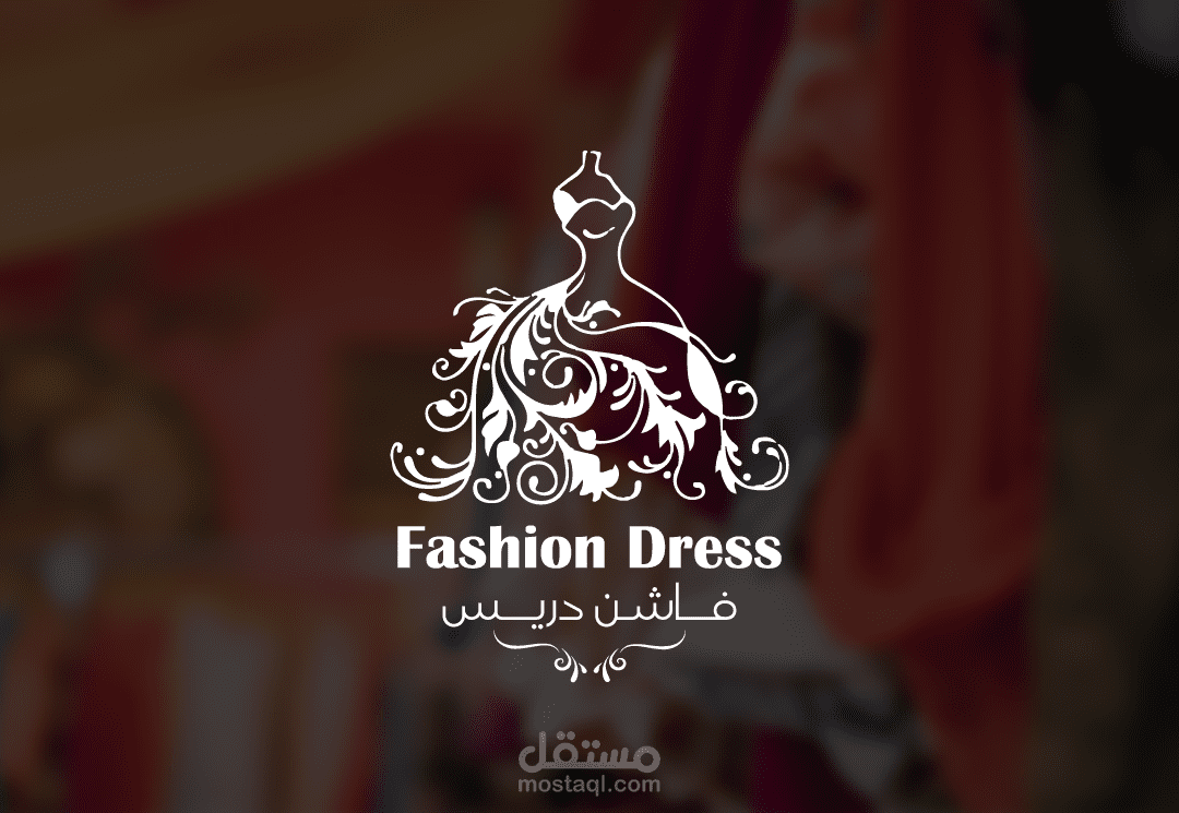 تصميم شعار احترافي