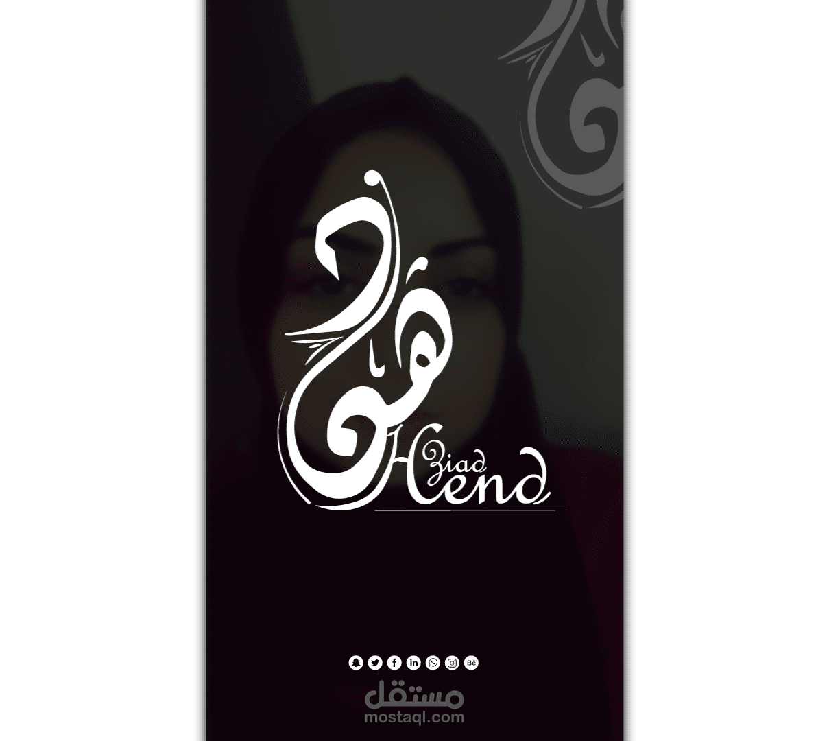 تصميم شعاري الخاص