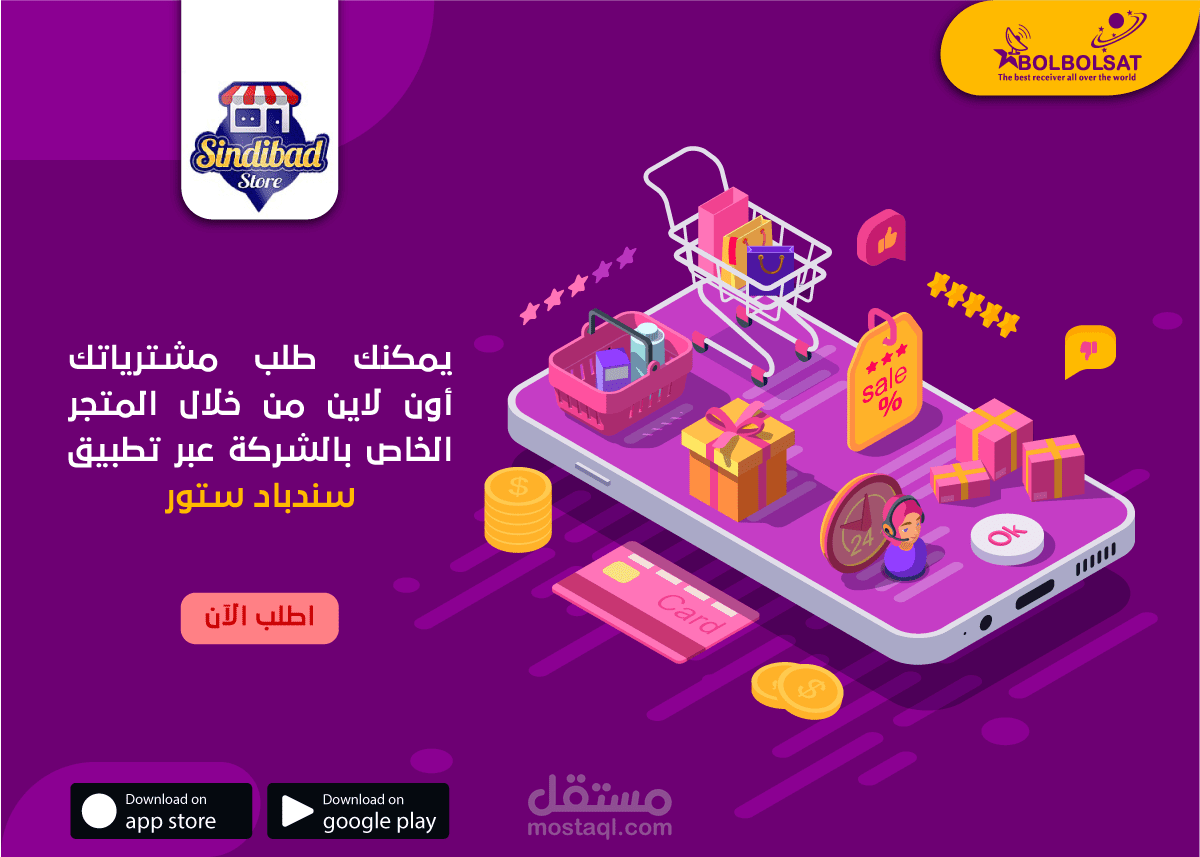 ادارة صفحات سوشيال ميديا