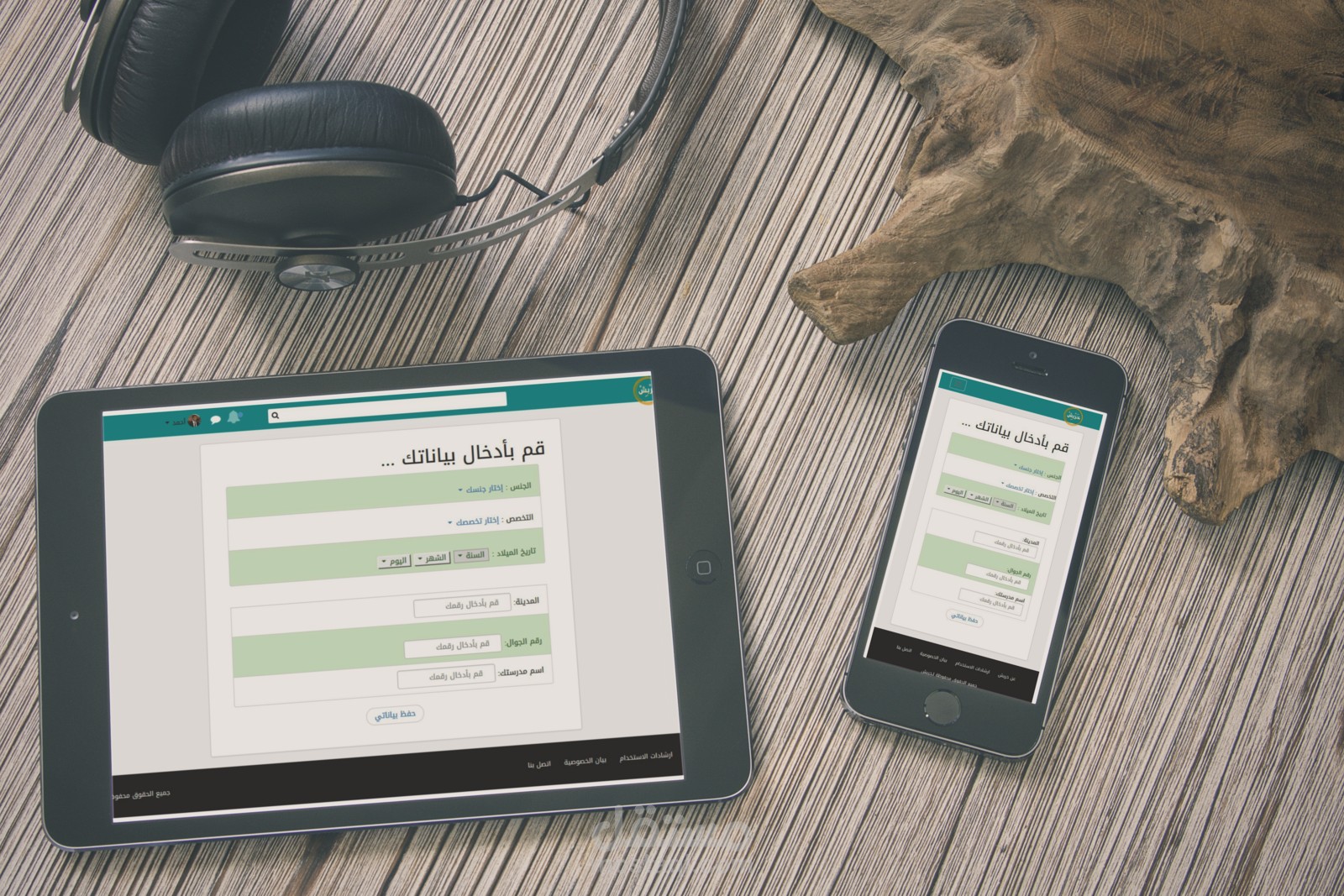 تصميم منصة خربش بأستخدام لغة البرمجة php