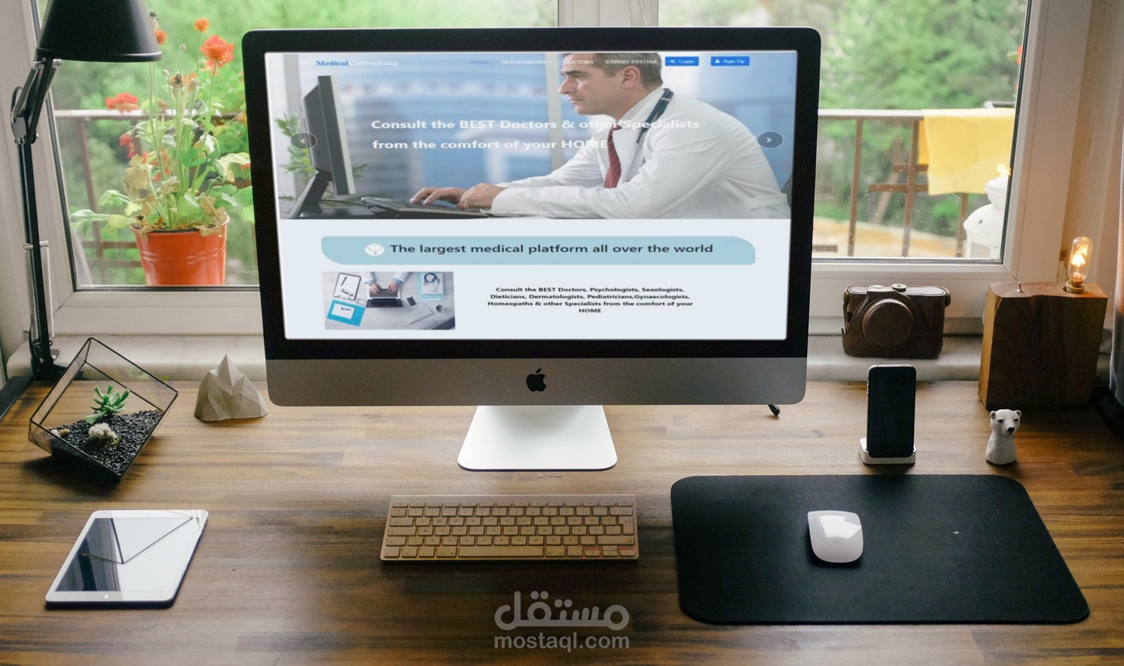 موقع استشارات طبية