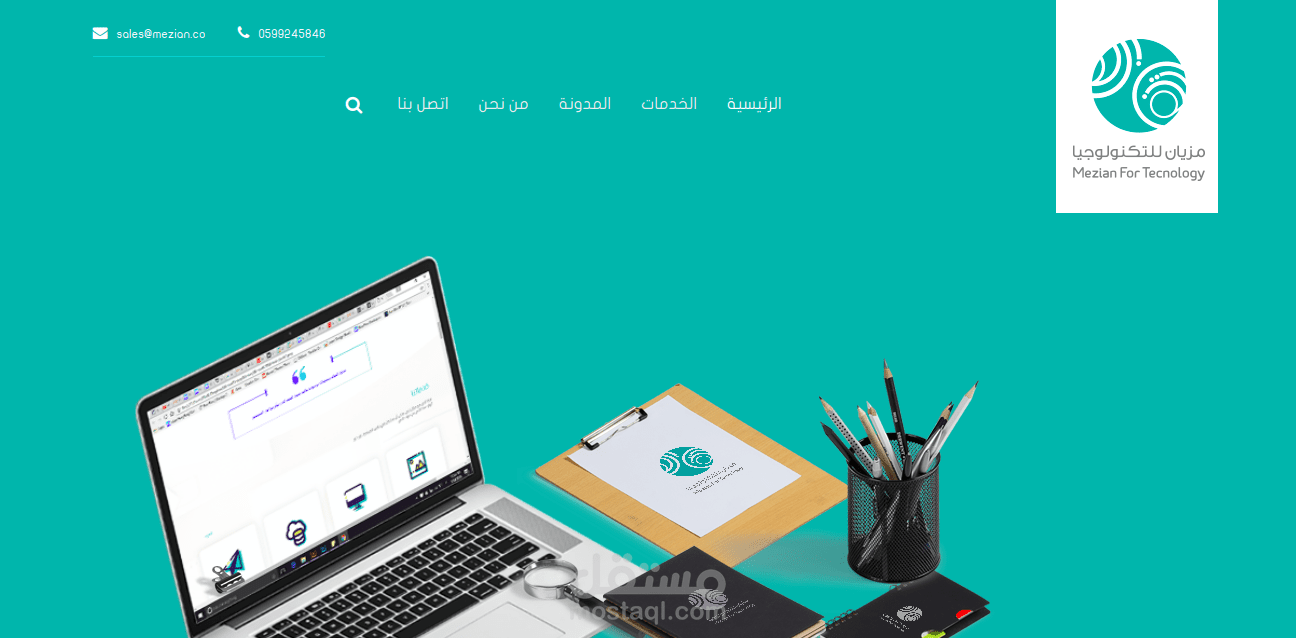 تحويل ملف PSD TO HTML باستخدام ال Bootstrap 4