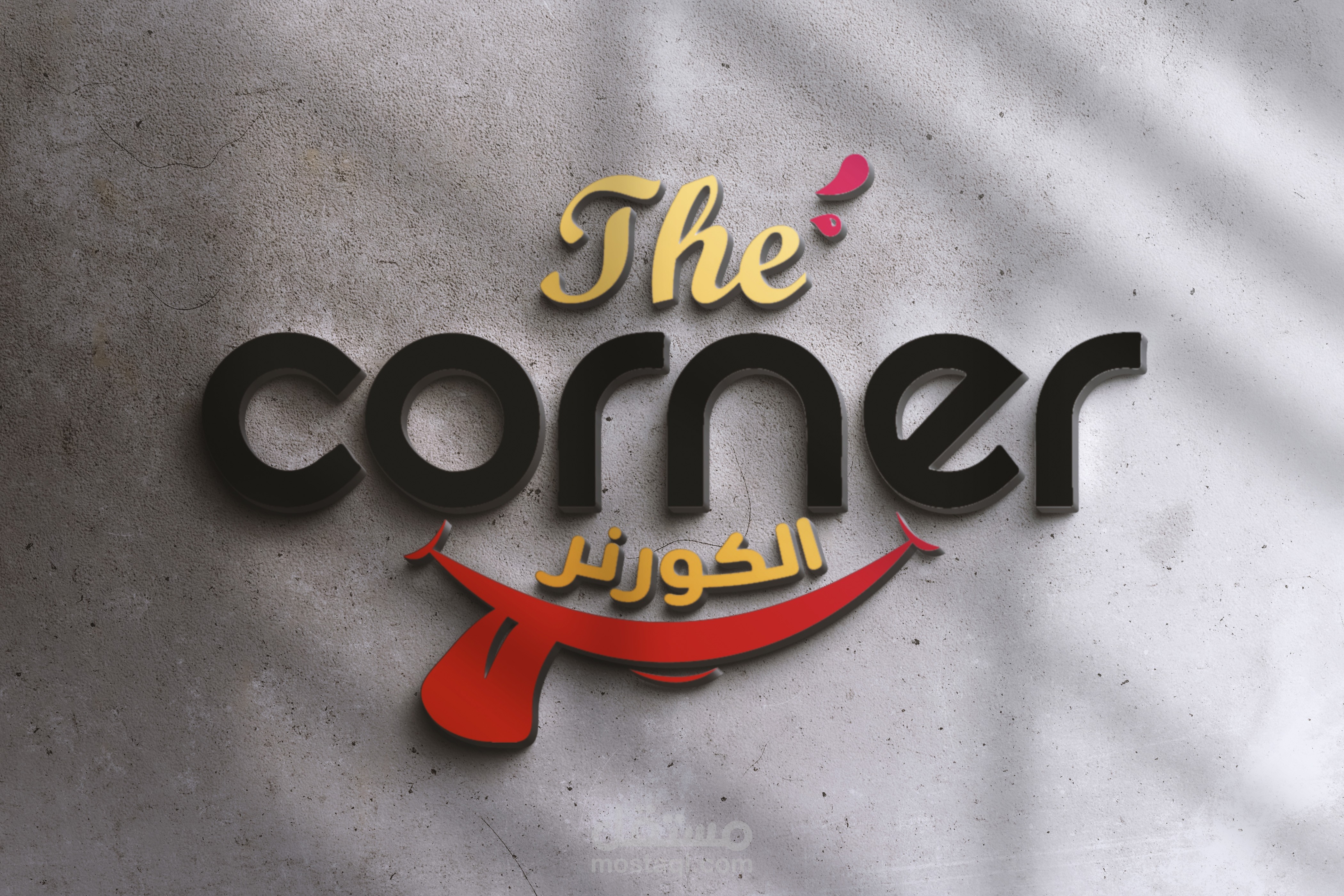شعار الكورنر