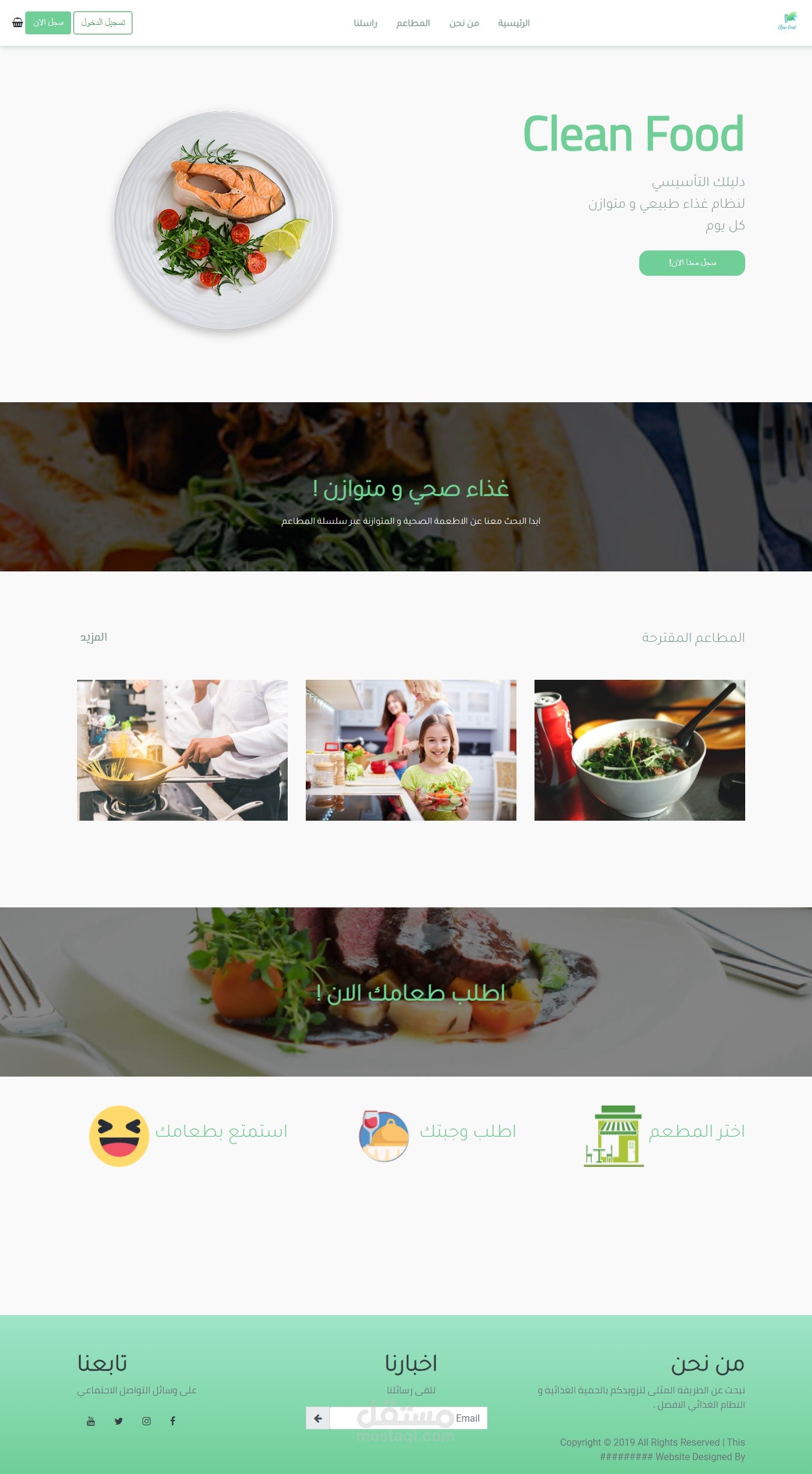 Online restaurant Ordering system