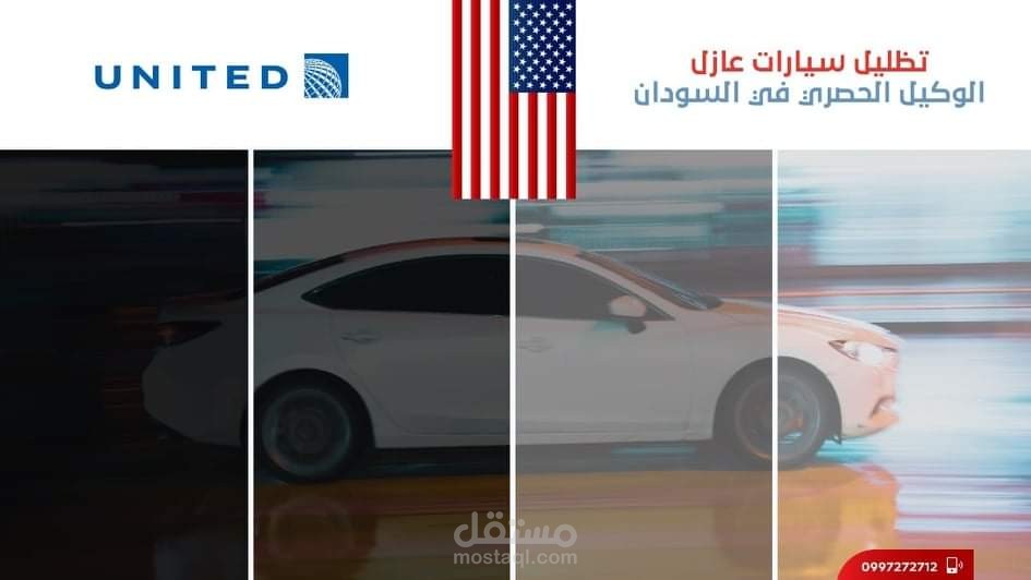 تصميم بوستر