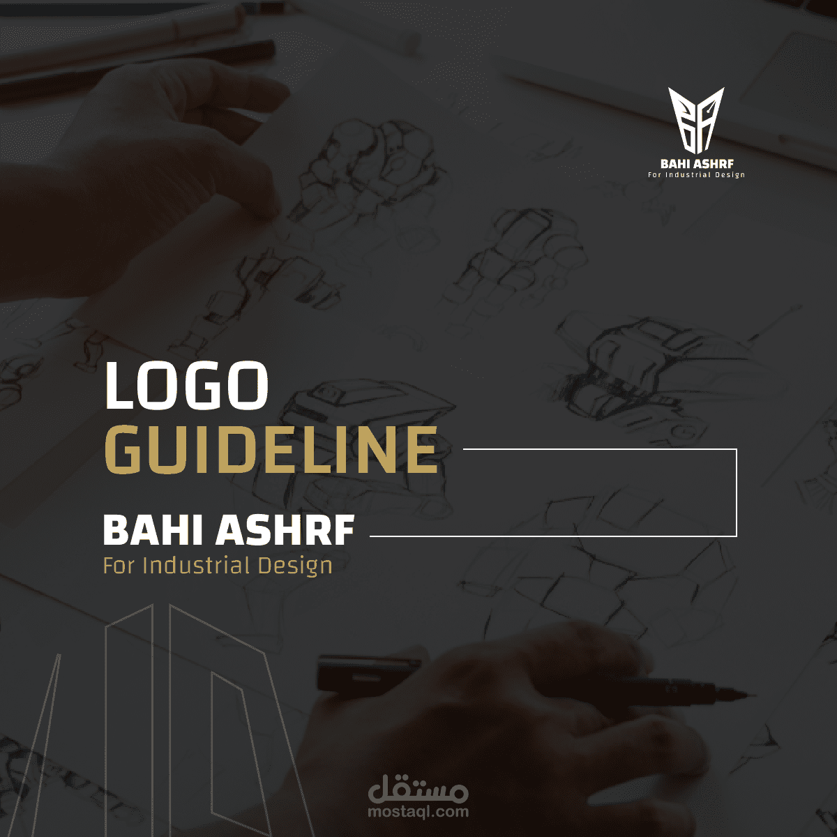 تصميم علامتي التجارية "BAHI ASHRF" مع التحليل