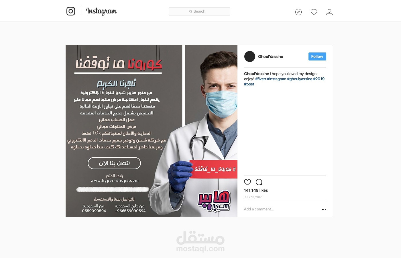 تصاميم انستغرام