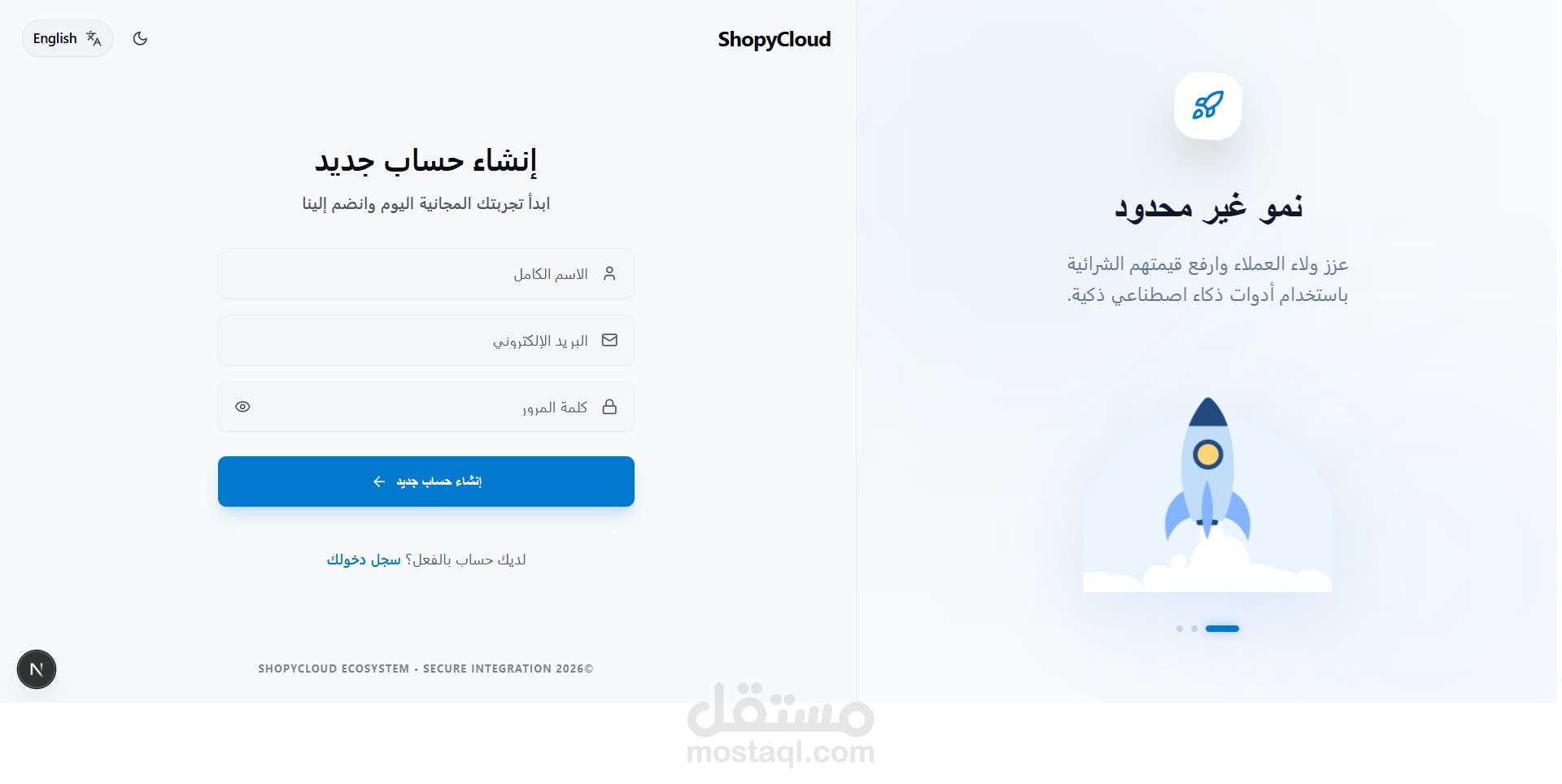 برمجة داشبورد NextJs NodeJs Google Firebase